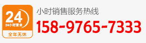 厂家直销热线: